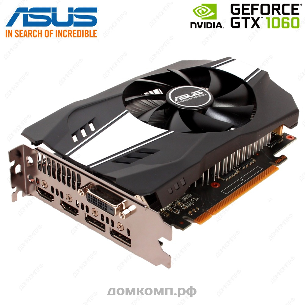 Игровая видеокарта ASUS Phoenix GTX1060 на 3Гб в Оренбурге недорого —  купить в домкомп.рф